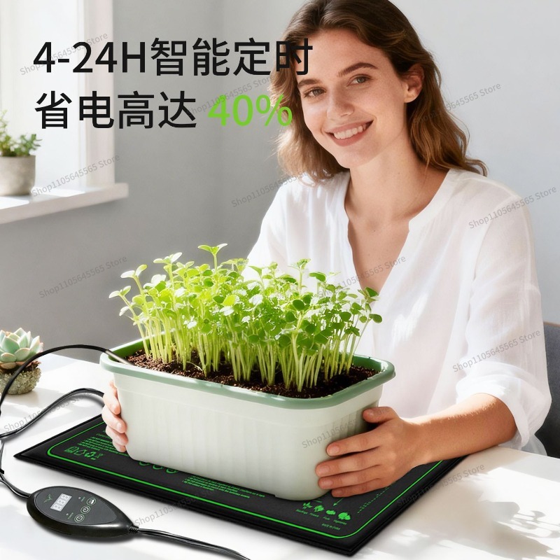 For Seedling Heating Mat Water - Seedling Heat Mat recension och pris